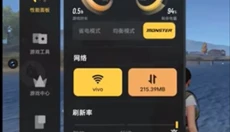 游戏魔盒vivo 截图