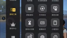 游戏魔盒vivo 截图
