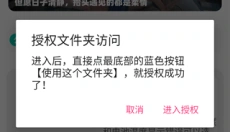 帧率显示器 截图