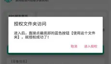 帧率显示器 截图