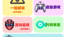 mxpro画质助手 截图