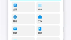 账号盒子 截图
