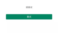 Google Play游戏商店 截图