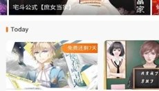 橙光游戏中心app 截图
