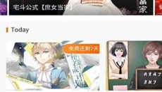 橙光游戏中心app 截图
