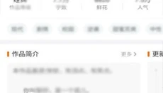 橙光游戏中心app 截图