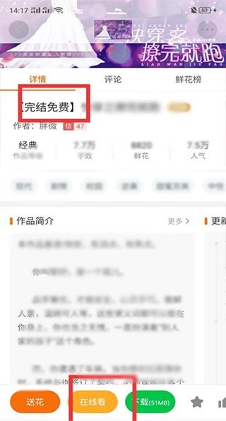 橙光游戏中心app