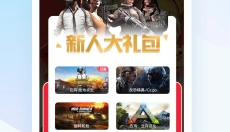 乐享快游兼容版 截图
