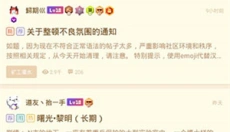 多玩我的世界盒子app 截图