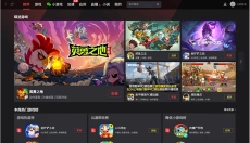 腾讯模拟器 截图