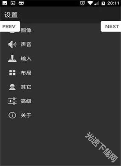 gba模拟器app