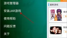 指小游app 截图