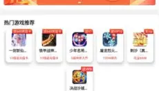 巴兔游戏 截图