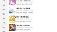 巴兔游戏 截图