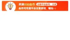 巴兔游戏 截图