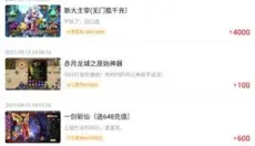 巴兔游戏 截图