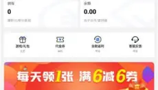 巴兔游戏 截图
