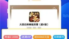 巴兔游戏 截图