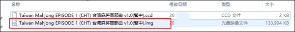 PS模拟器安卓版 截图
