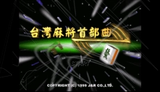 PS模拟器安卓版 截图