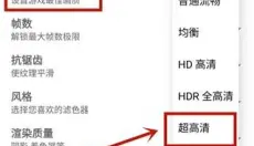 gfx工具箱最新版 截图