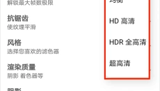 gfx工具箱最新版 截图