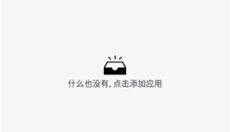 LumnyTool画质 截图