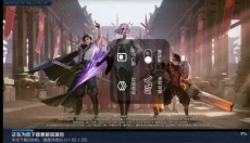 鸟人助手 截图