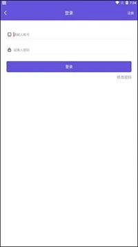 鸟人助手 截图