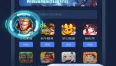 gifx画质助手 截图