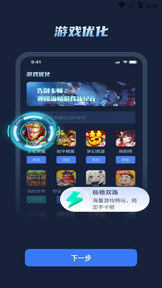 gifx画质助手