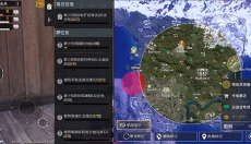 gifx画质助手 截图