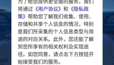 gifx画质助手 截图