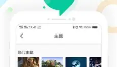咪咕快游正版 截图