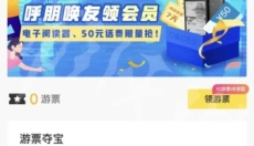 咪咕快游正版 截图