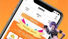 云即玩 截图