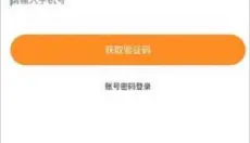 云即玩 截图