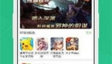 斗蟹游戏盒子最新版 截图