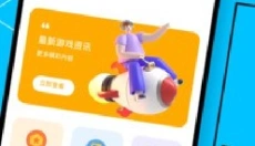小皮助手 截图