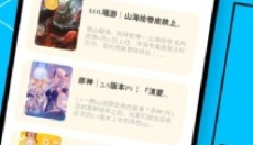 小皮助手 截图