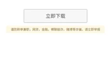 苦力怕论坛我的世界 截图