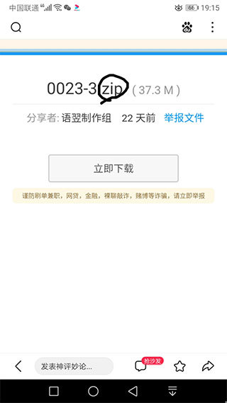 苦力怕论坛我的世界
