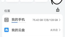 苦力怕论坛我的世界 截图