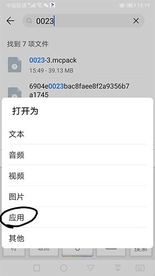 苦力怕论坛我的世界