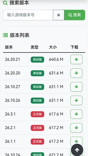 苦力怕论坛我的世界