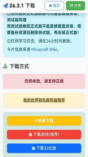 苦力怕论坛我的世界