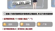 画质大师A 截图