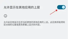 画质大师A 截图