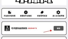 画质大师A 截图