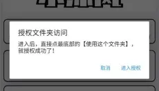 画质大师A 截图